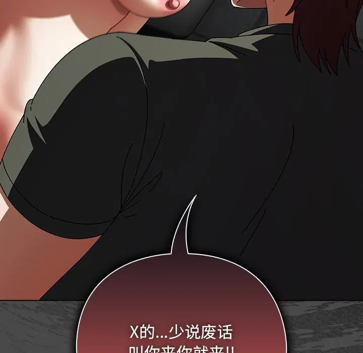 第21話