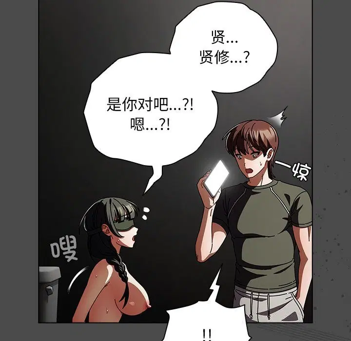 第21話