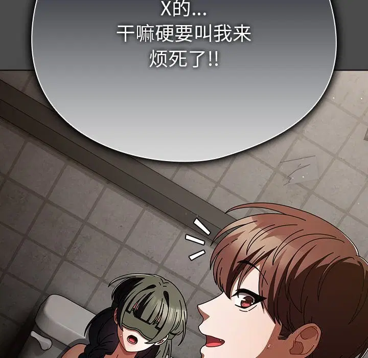第21話
