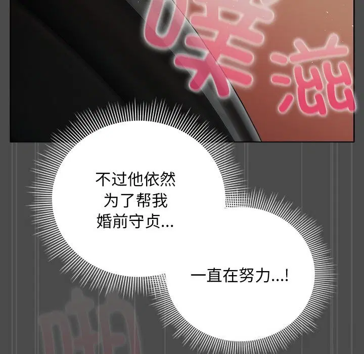 第21話