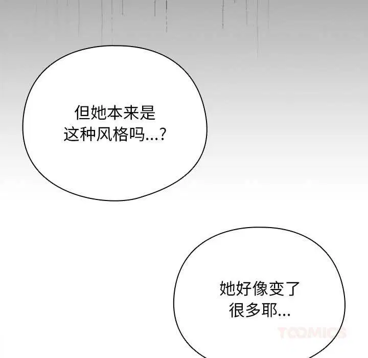 第29話