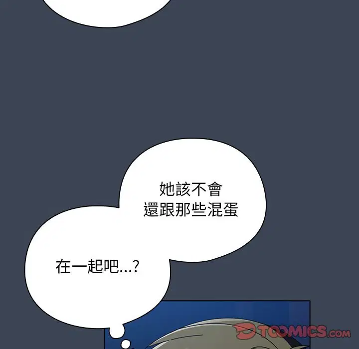第39話 - 第10页