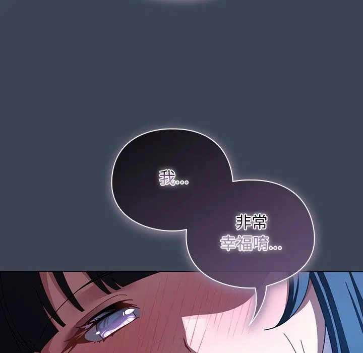 第39話 - 第102页