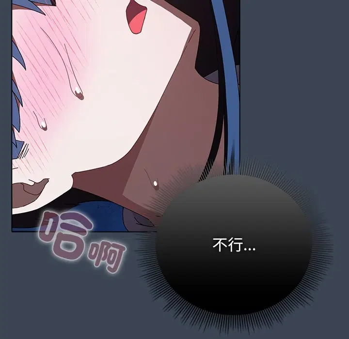 第39話 - 第105页