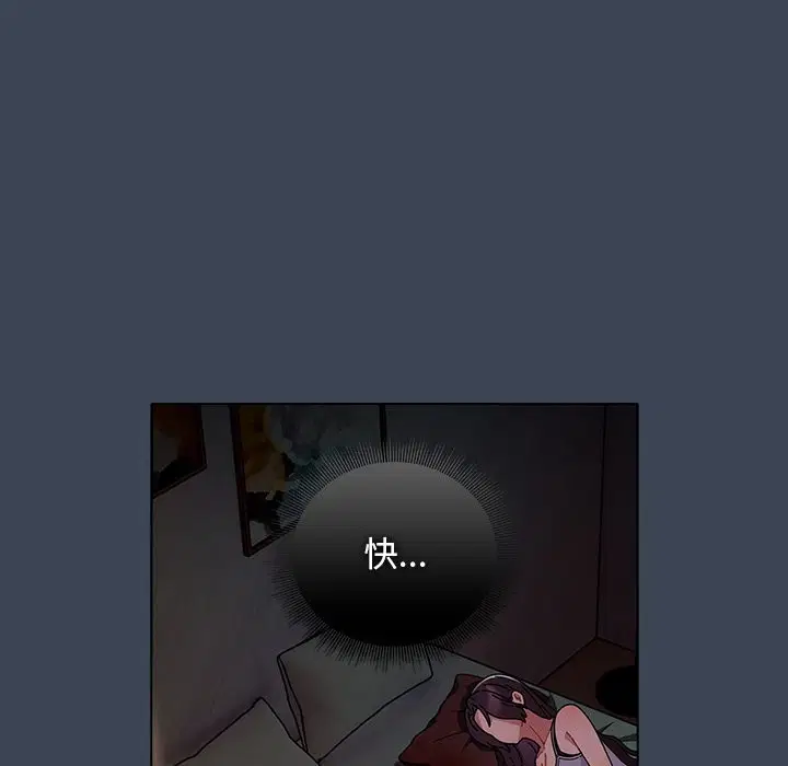 第39話 - 第119页