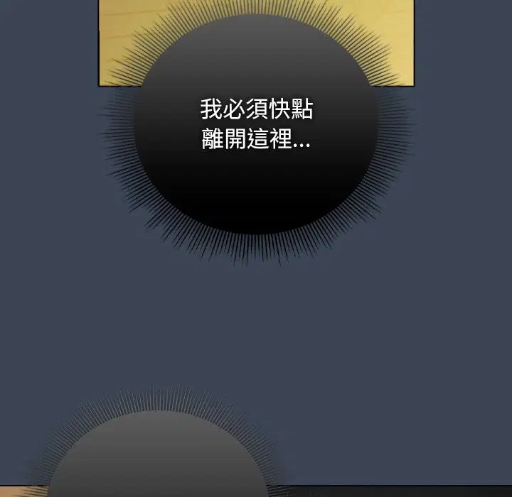 第39話 - 第121页