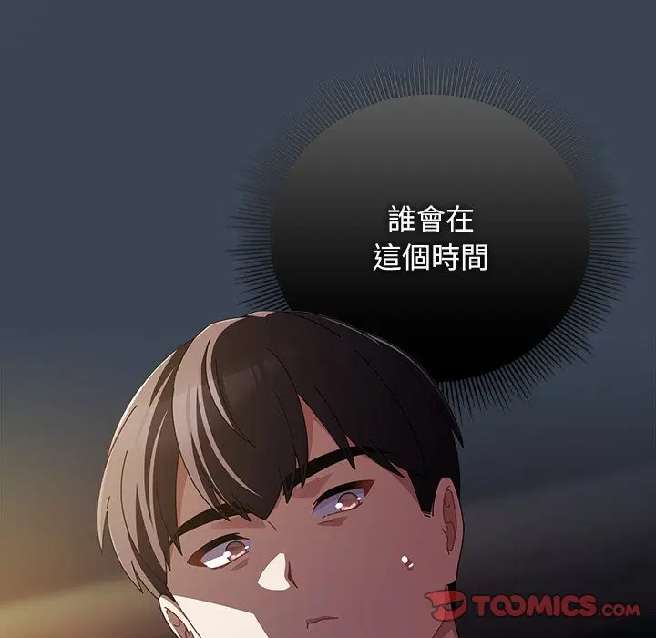 第39話 - 第127页