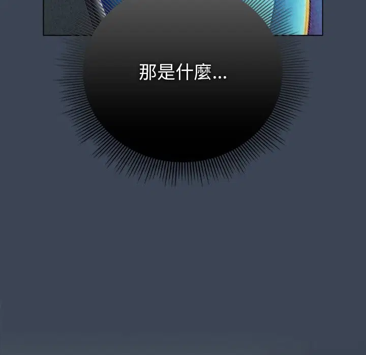 第39話 - 第131页