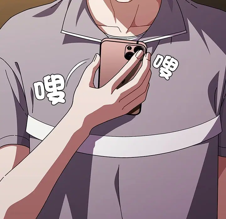 第39話 - 第133页