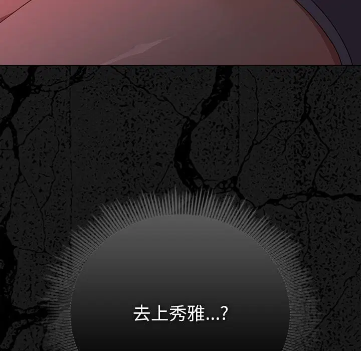 第39話 - 第143页