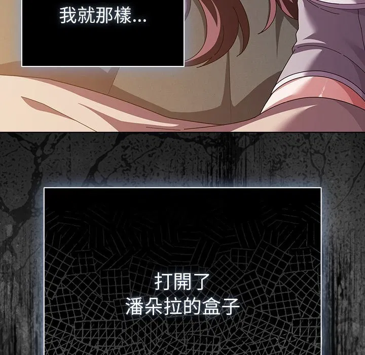 第39話 - 第146页