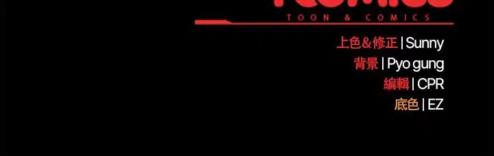 第39話 - 第148页