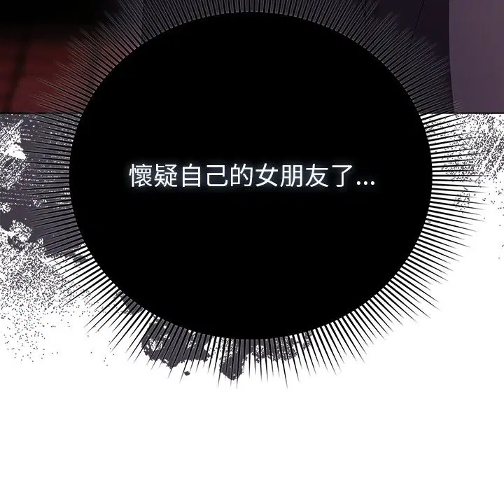 第40話 - 第103页