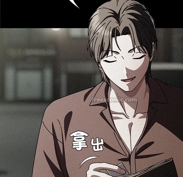 第40話 - 第110页