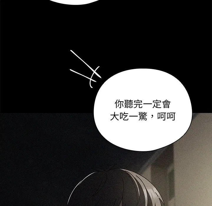 第40話 - 第113页