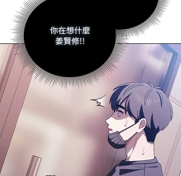 第40話 - 第125页