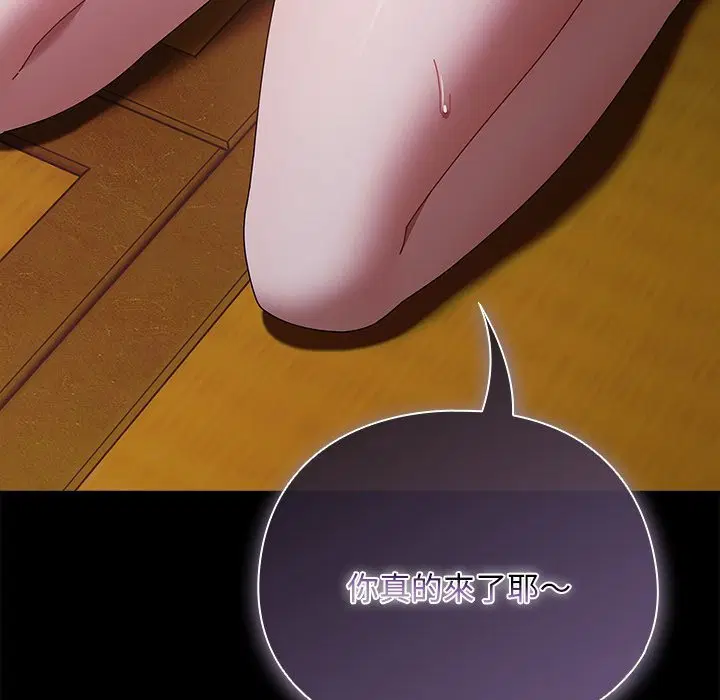 第40話 - 第167页