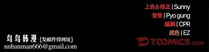 第40話 - 第172页