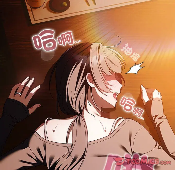 第41話 - 第109页