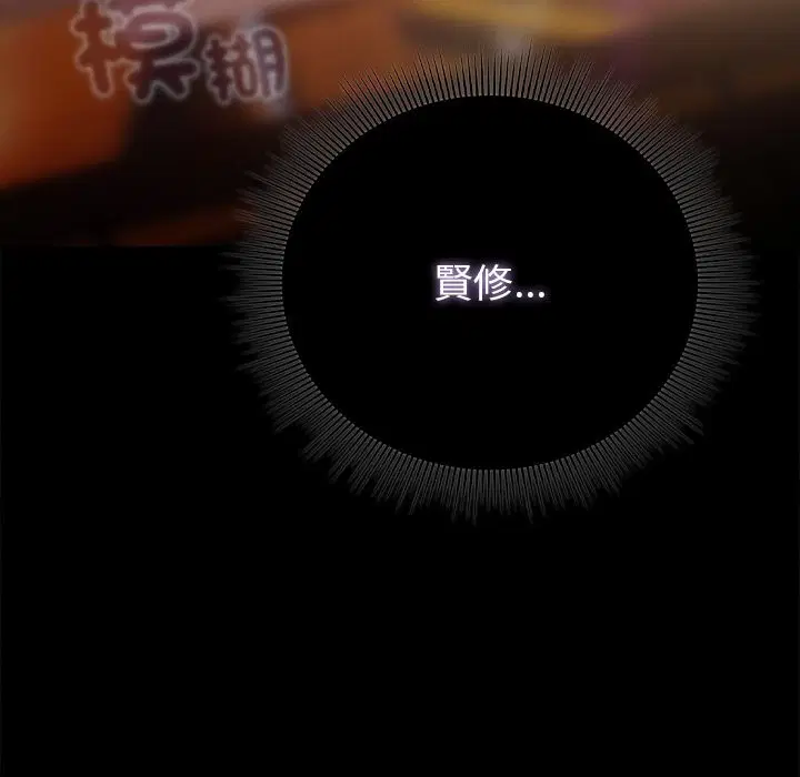 第41話 - 第114页