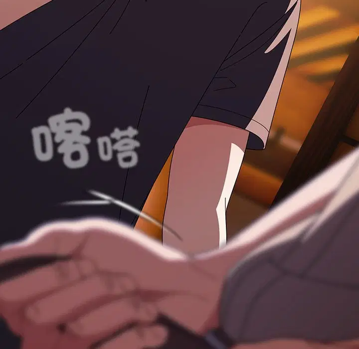 第41話 - 第123页