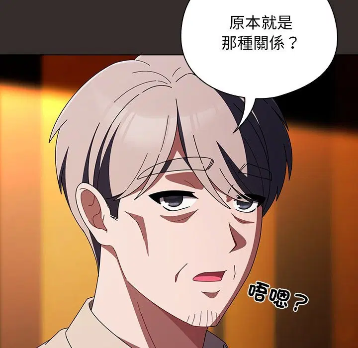 第41話 - 第125页