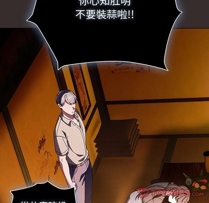 第41話 - 第127页