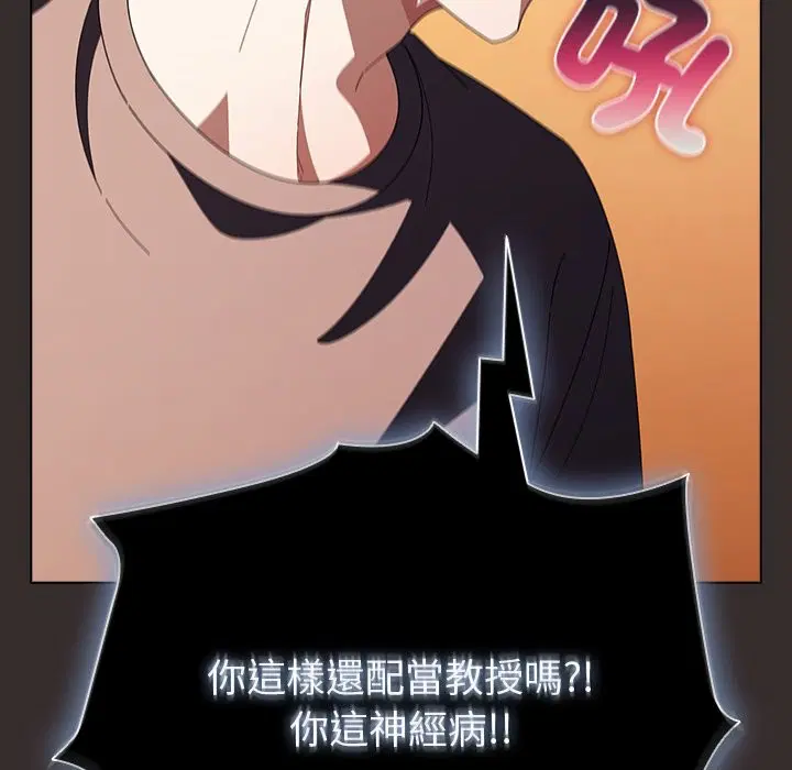 第41話 - 第131页