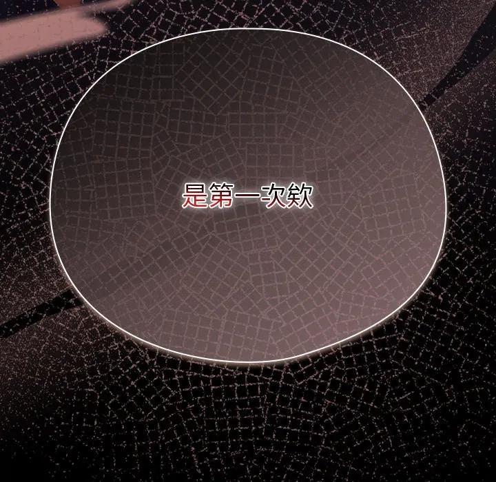 第41話 - 第140页