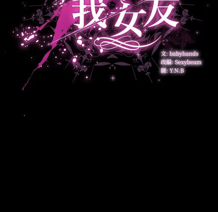 第41話 - 第142页