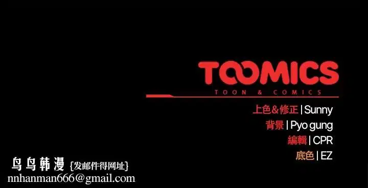 第41話 - 第143页