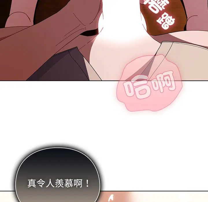 第41話 - 第69页
