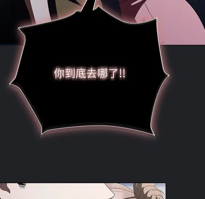 第42話 - 第107页