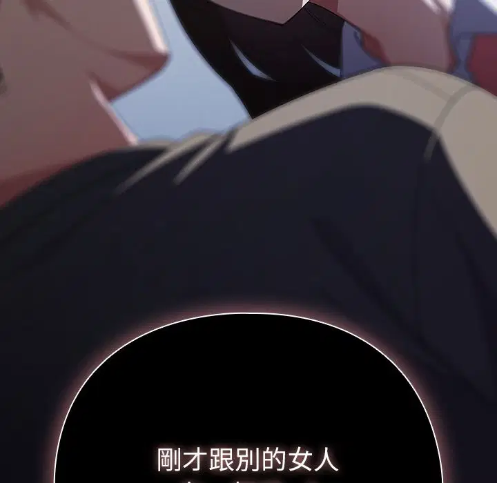 第42話 - 第112页