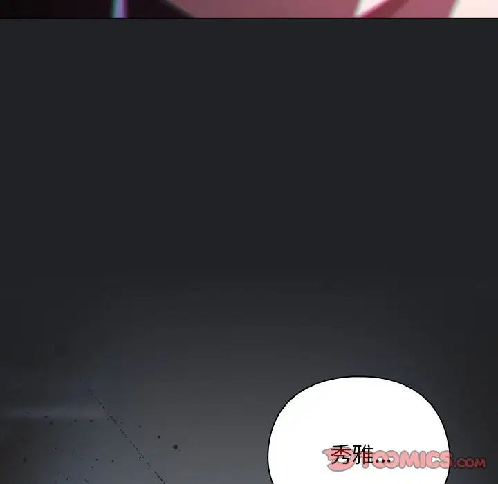 第42話 - 第115页