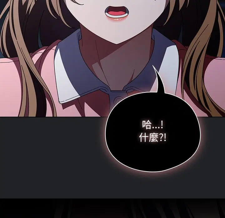 第42話 - 第119页