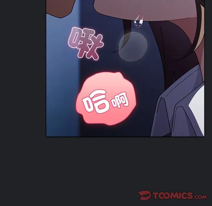 第42話 - 第127页