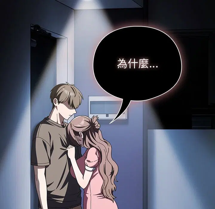 第42話 - 第135页