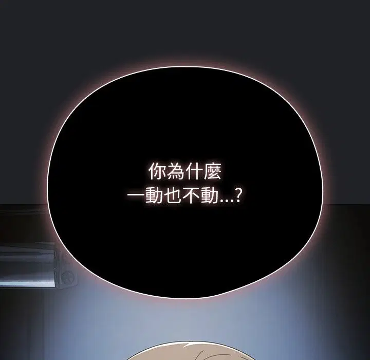 第42話 - 第137页