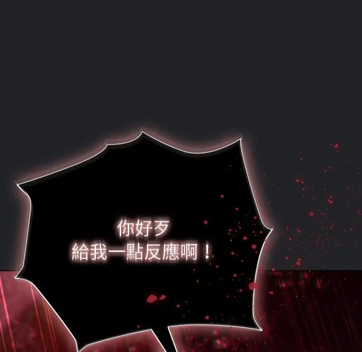 第42話 - 第141页