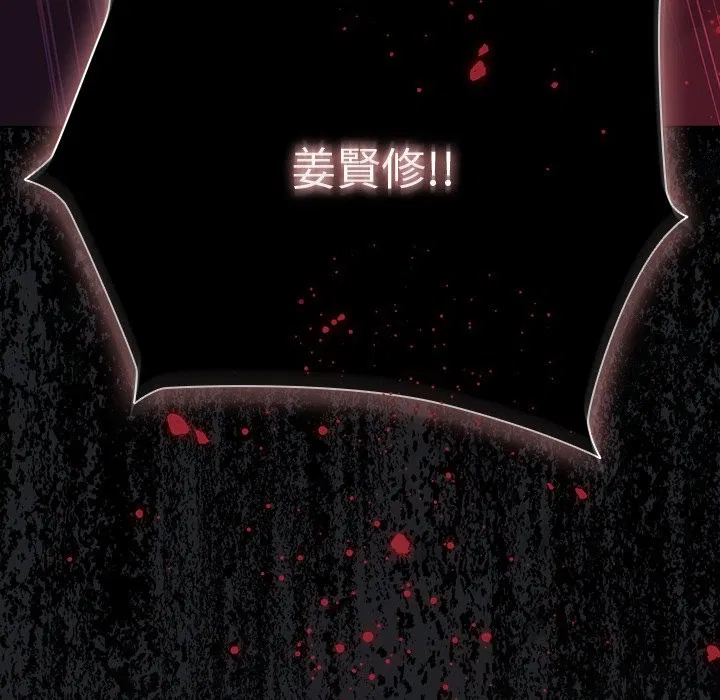 第42話 - 第144页