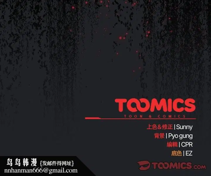 第42話 - 第145页