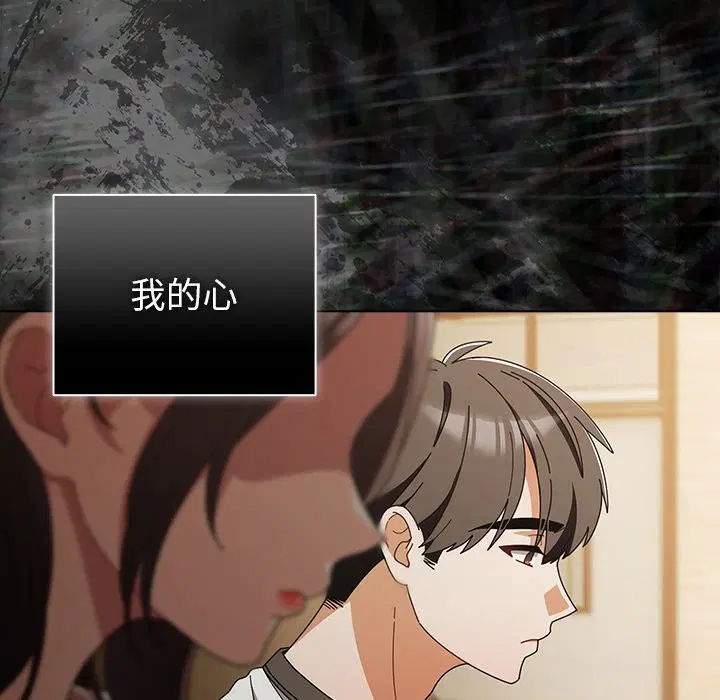 第43話 - 第100页