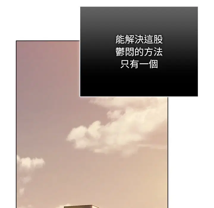 第43話 - 第104页