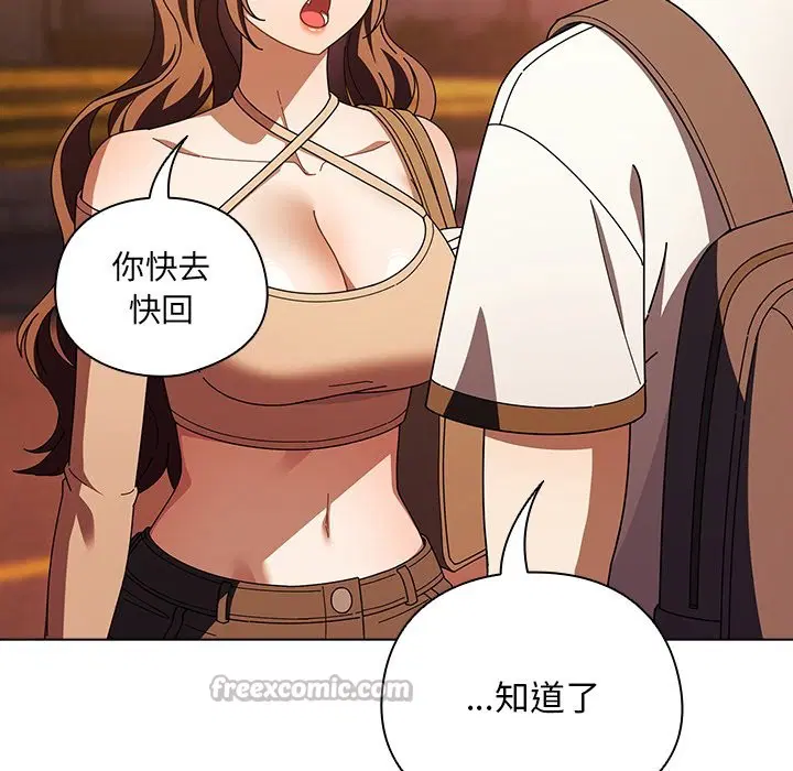 第43話 - 第110页