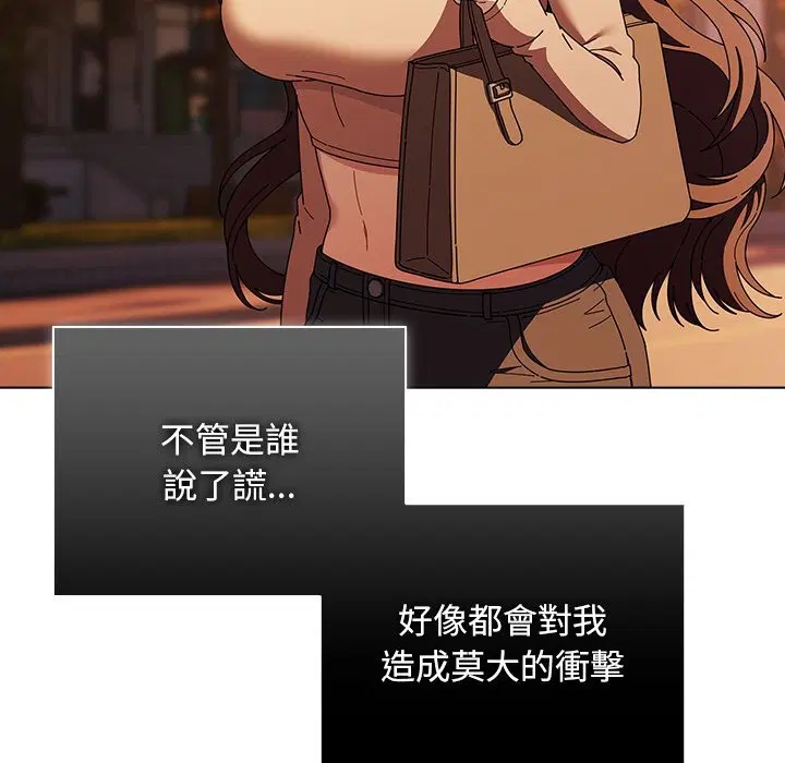 第43話 - 第116页