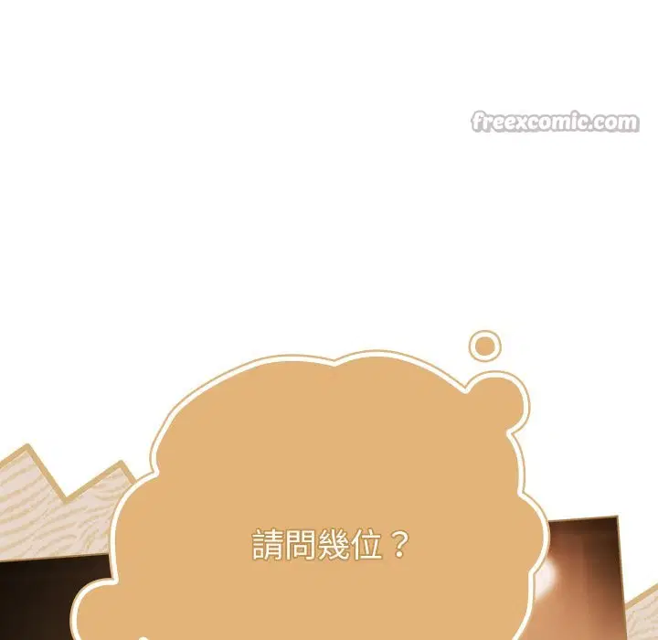 第43話 - 第124页