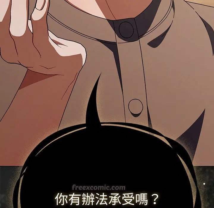 第43話 - 第138页