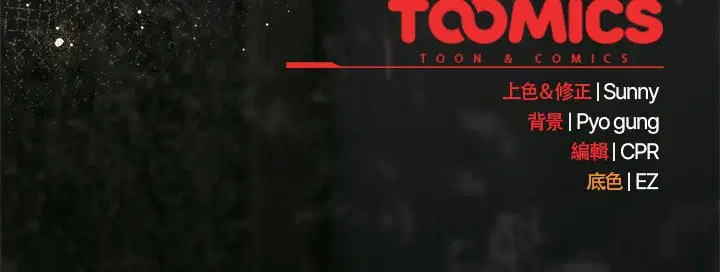 第43話 - 第143页