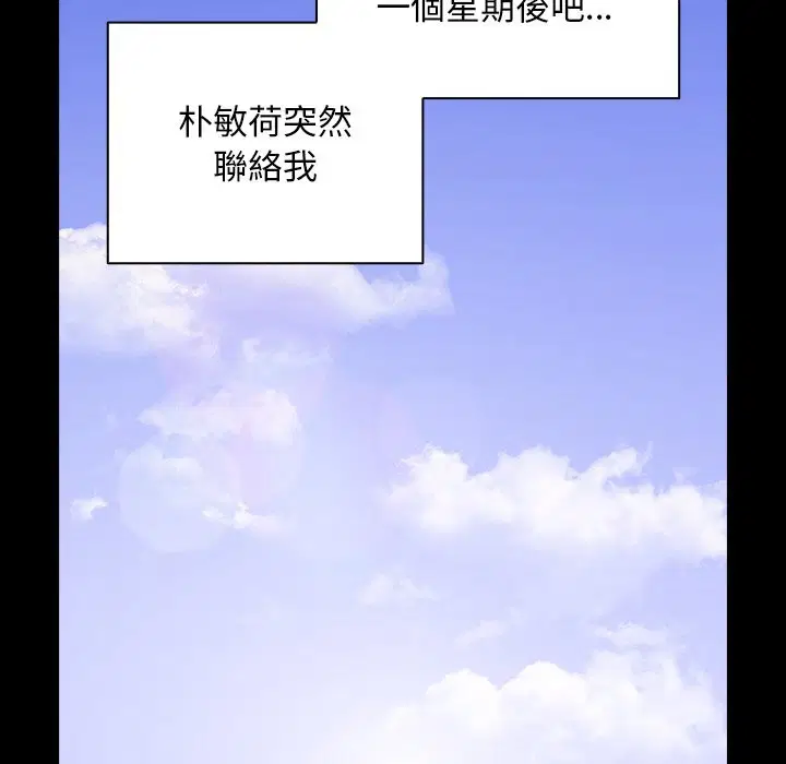 第44話